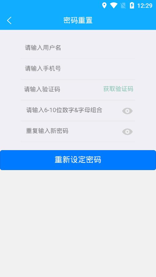 酒钢一码通截图2