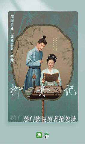 晋江文学城小说app下载安装截图1