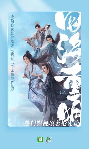 晋江文学城小说app下载安装截图3