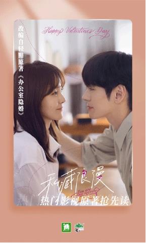 晋江文学城小说app下载安装截图4