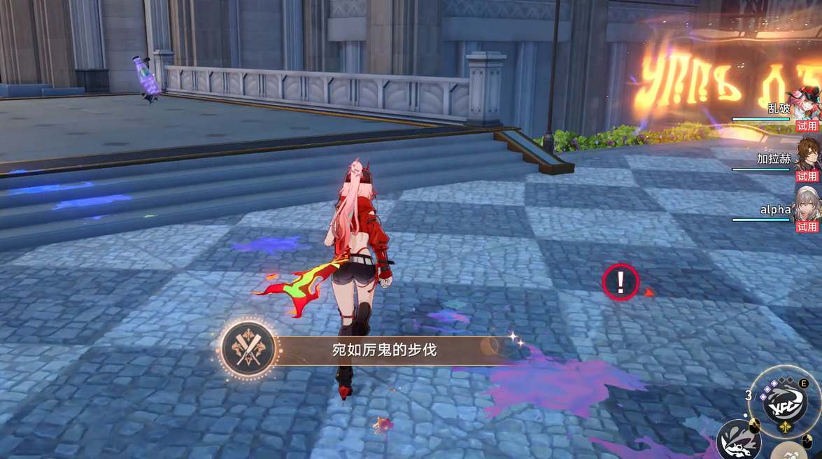 崩坏星穹铁道2.6新增成就收集攻略