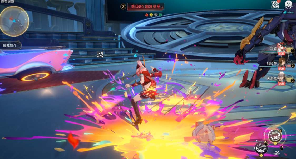 崩坏星穹铁道乱破专属成就怎么解锁