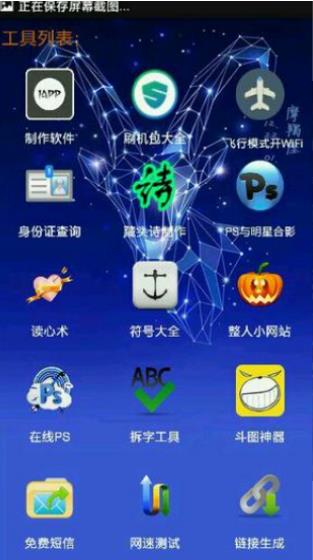 小肾魔盒app下载安装截图3