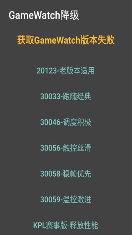 蓝厂工具盒截图1