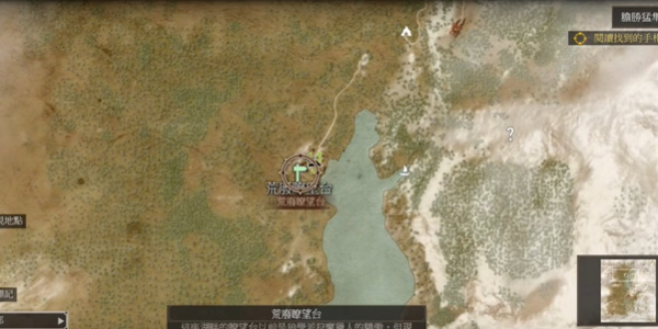 巫师3狼之银剑在哪获得