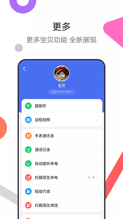糖猫app下载安装截图2