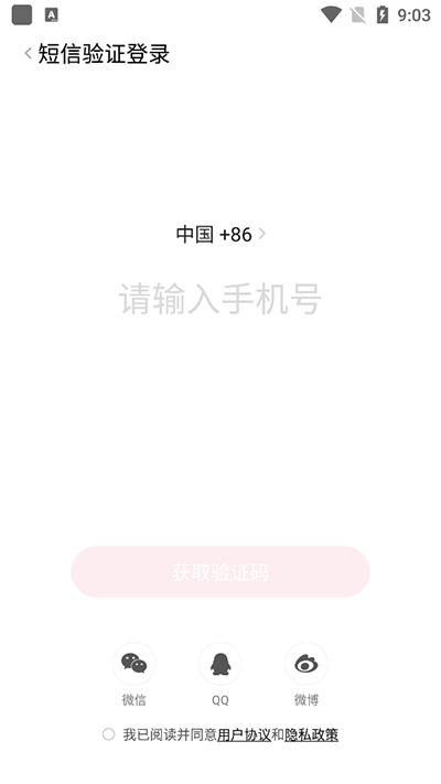 糖猫app下载安装