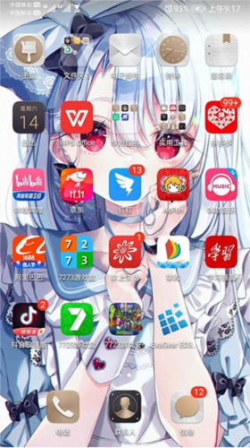 exageared302直装版