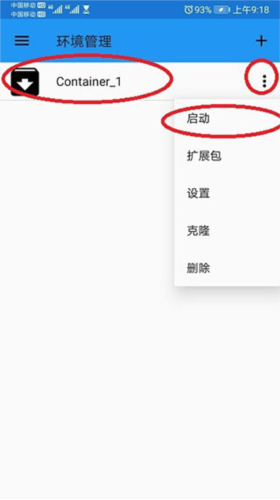 exageared302直装版