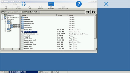 exageared302直装版
