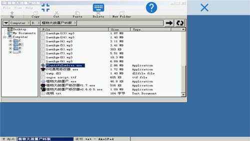 exageared302直装版