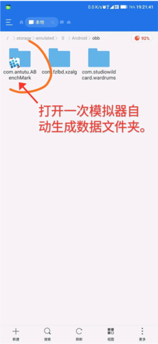 exagear ed302 模拟器 v3.0.1 安卓手机版