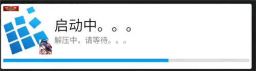 exagear ed302 模拟器 v3.0.1 安卓手机版
