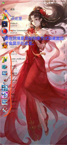 exagear ed302 模拟器 v3.0.1 安卓手机版