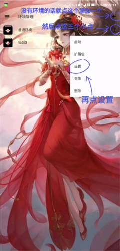 exagear ed302 模拟器 v3.0.1 安卓手机版