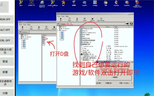 exagear ed302 模拟器 v3.0.1 安卓手机版