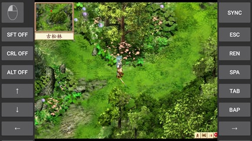 exagear ed302 模拟器 v3.0.1 安卓手机版