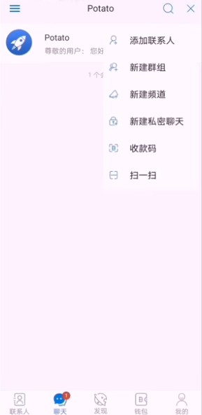 土豆potato