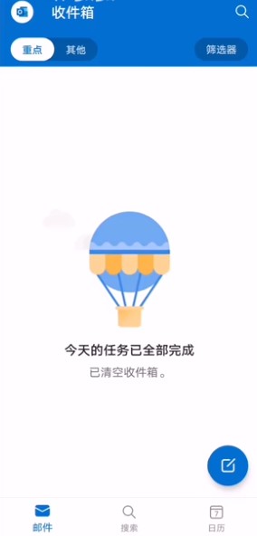 土豆potato安卓版聊天软件下载2024