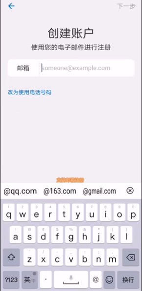 土豆potato安卓版聊天软件下载2024