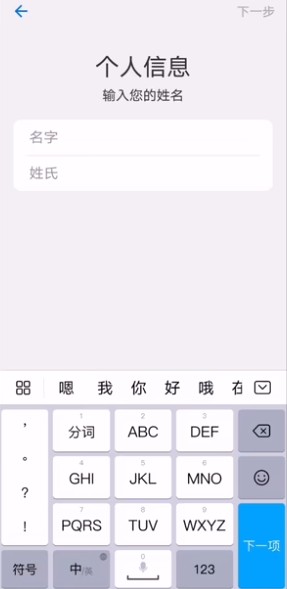 土豆potato安卓版聊天软件下载2024