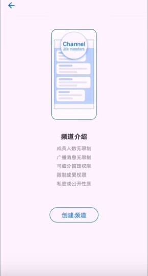 土豆potato安卓版聊天软件下载2024