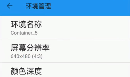 exagear ed302 d3d(wine6)直装版