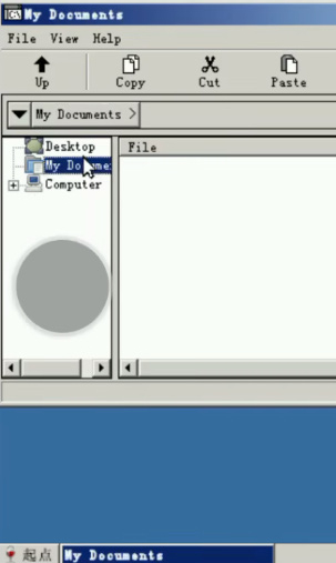 exagear ed302 d3d(wine6)直装版