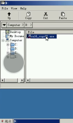 exagear ed302 d3d(wine6)直装版
