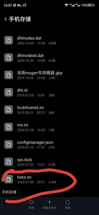 exagear ed302 d3d(wine6)直装版