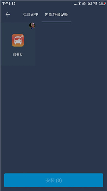 熊猫框架2026最新版截图2