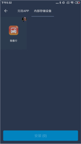 熊猫框架2024最新版下载无病毒版