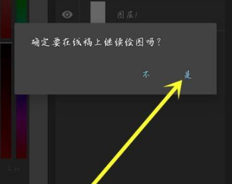 MediBangPaint下载安卓版本