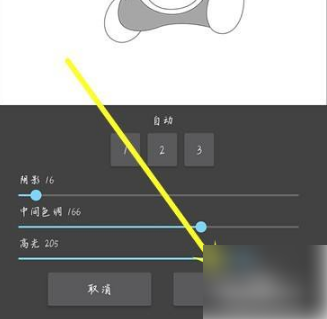 MediBangPaint下载安卓版本