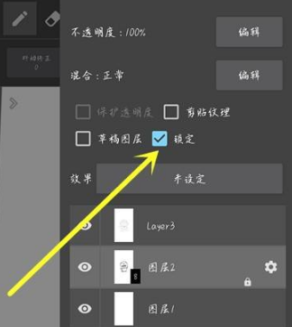 MediBangPaint下载安卓版本