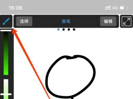 medibang安卓版下载中文版