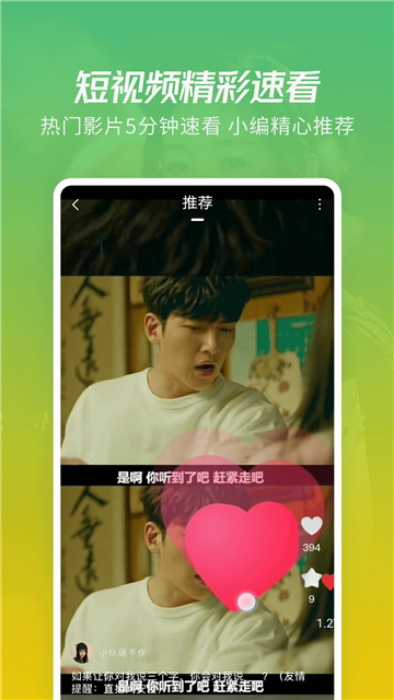 月亮影视大全免费观看电视剧截图2