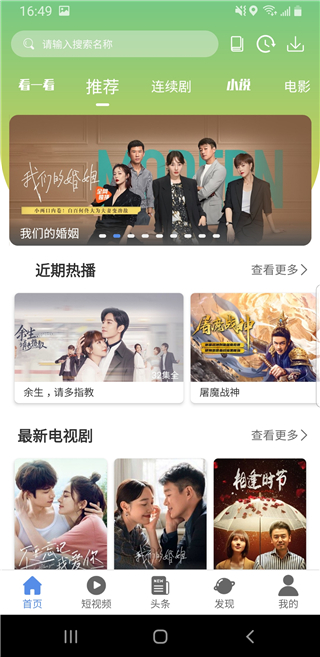 月亮影视大全免费观看电视剧