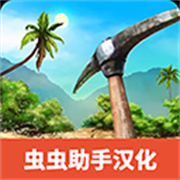 海洋之家2旧版本下载