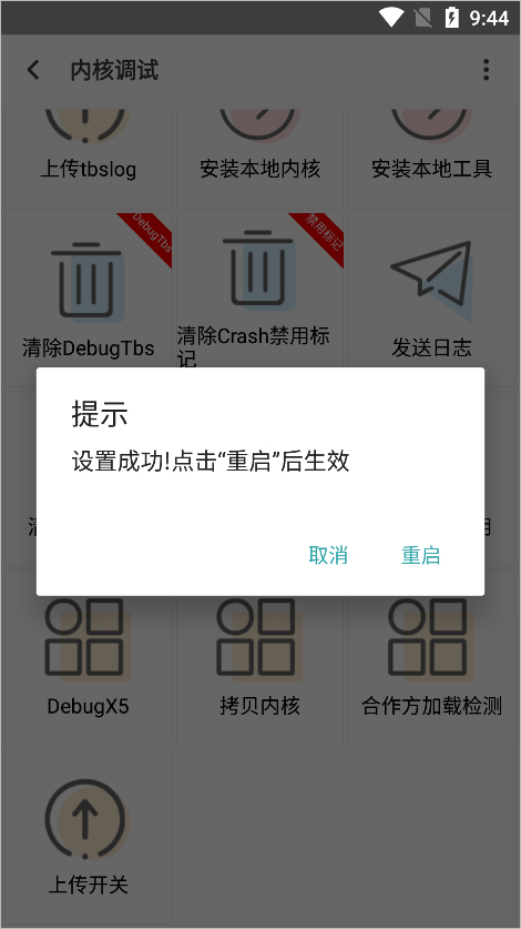 聚神铺app下载手机版