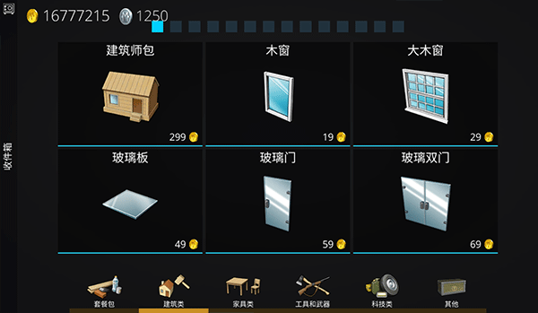 海洋之家2旧版本下载