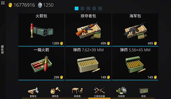 海洋之家2旧版本下载