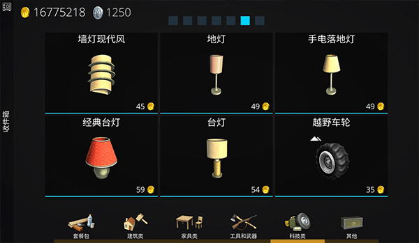 海洋之家2旧版本下载