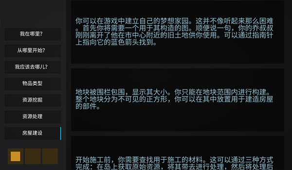 海洋之家2旧版本下载