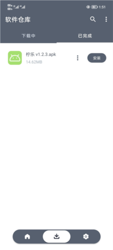 软件仓库最新版本下载2024版