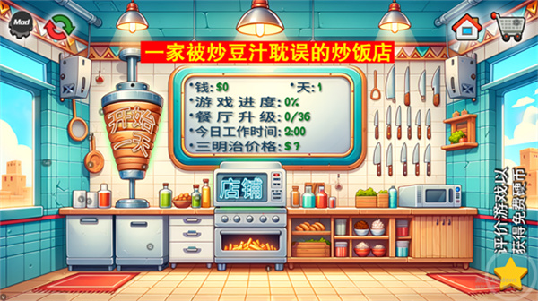 国潮沙威玛手机版下载