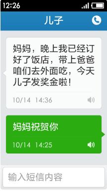 极简桌面app下载安装截图1