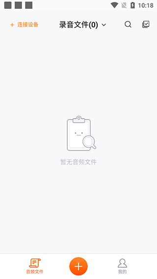 搜狗录音助手app下载