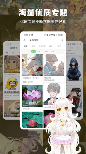 搜图神器app下载安装截图2