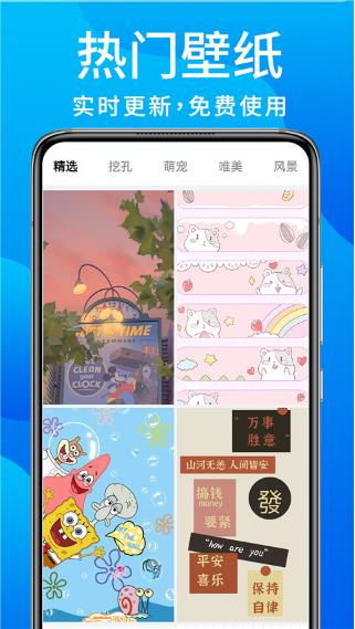 灵动鸟app安卓版下载截图2
